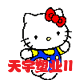 天宇塑业II