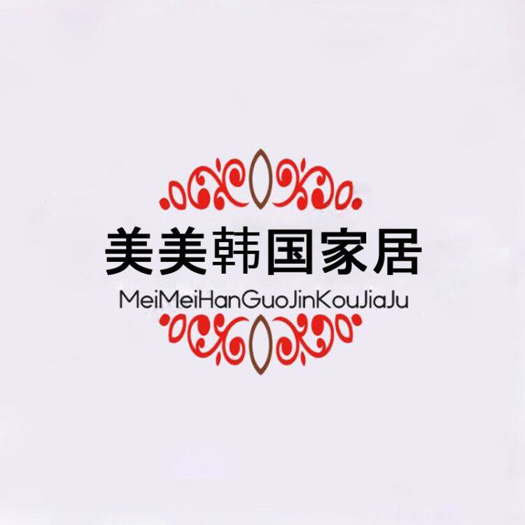 美美韩国进口家居馆