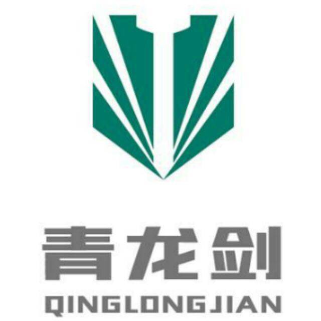 上海伊力五金 店铺LOGO