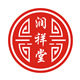 亳州市润祥堂