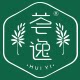 荟逸企业店