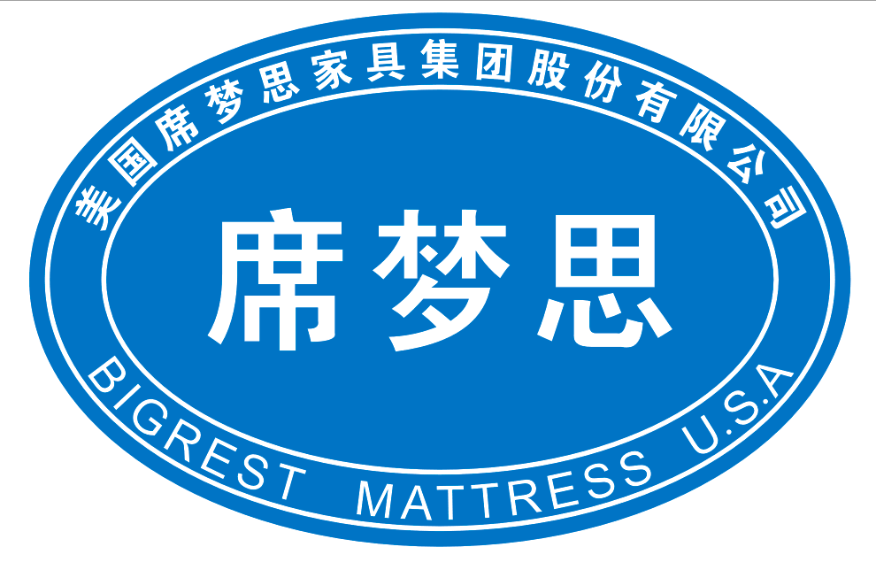 席梦思床垫总店