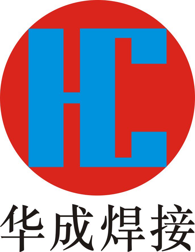 华成焊接维修配件