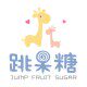 胖兄妹的衣橱