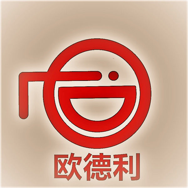 欧德利时尚精品厨具