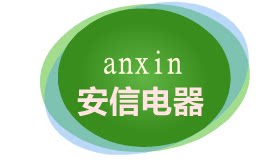 安信电器批发