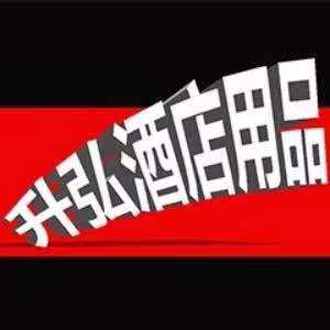 升弘不锈钢厨具 店铺LOGO
