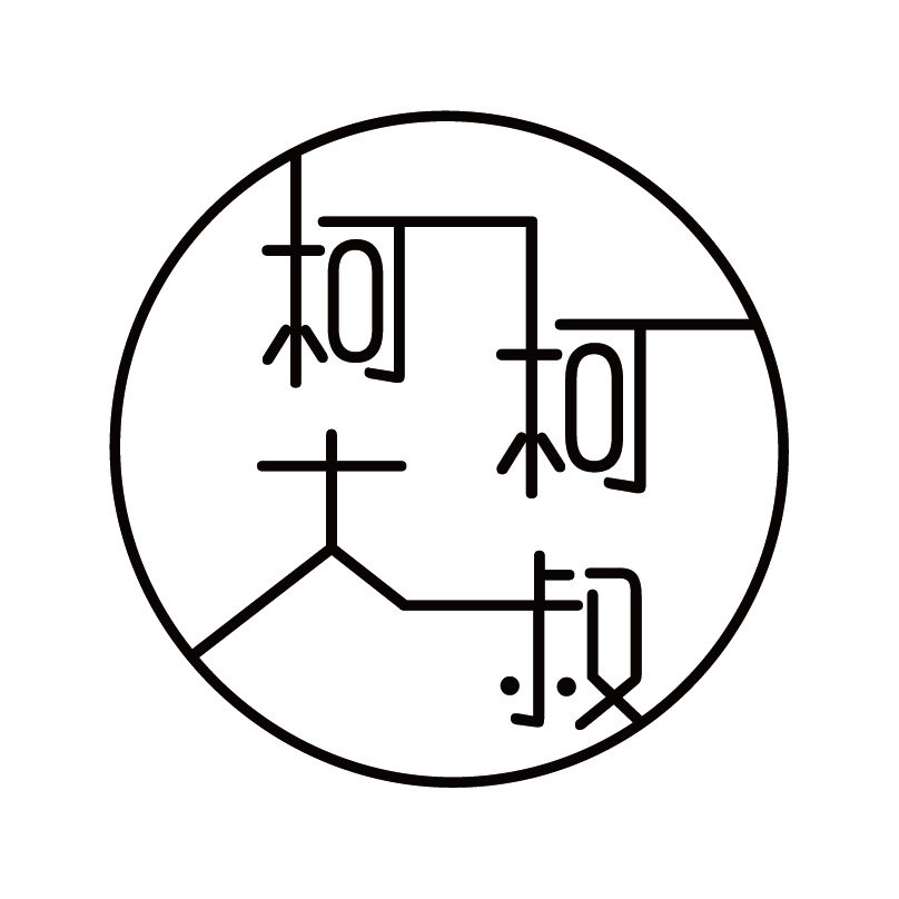 柯柯大叔 店铺LOGO