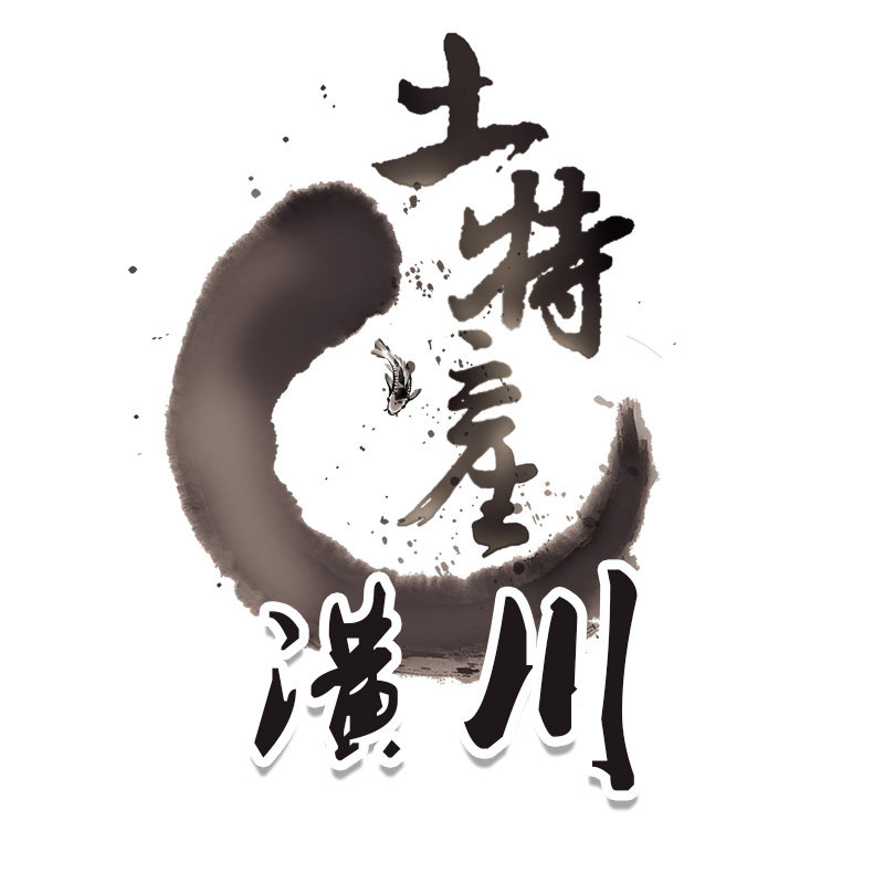 潢川土特产基地