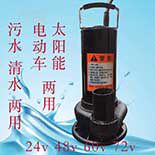 综联机电企业店