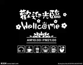 糖果兔童品 店铺LOGO