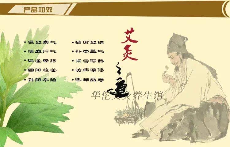 华佗美容养生厂家店