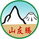 沈阳山友腾磨浆机