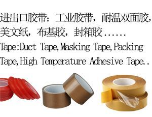 卡尼高级胶带 店铺LOGO