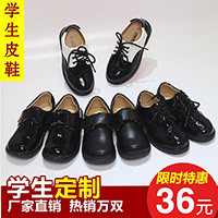 贝诺依精品童鞋店