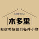 恒龙居家日用专营店