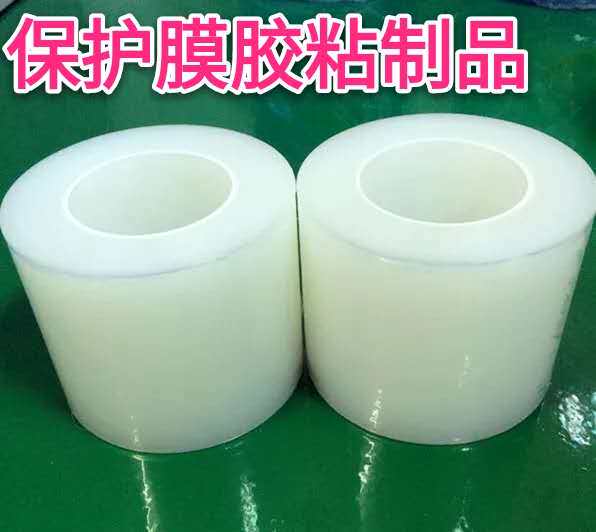 贝乐斯保护膜 店铺LOGO