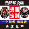 服装贴画 店铺LOGO