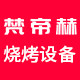 梵帝赫旗舰店
