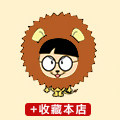 小样一家人特产