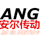 安尔传动官方自营店