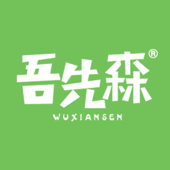 吾先森食品旗舰店