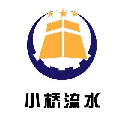 小桥流水胶带