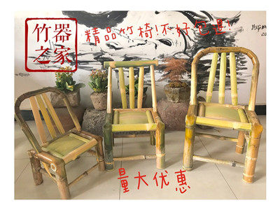 竹器之家