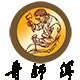 鲁师傅家居馆