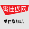禹佳旗舰店 店铺LOGO