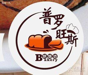 红城壹号烘焙纸业