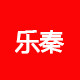 乐秦旗舰店 店铺LOGO