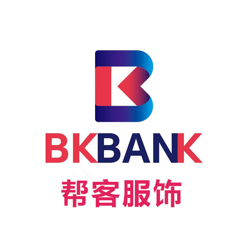 曹县帮客服饰有限公司