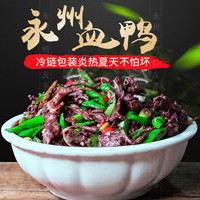 好友多私房菜
