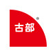 古部旗舰店
