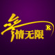 参情无限旗舰店