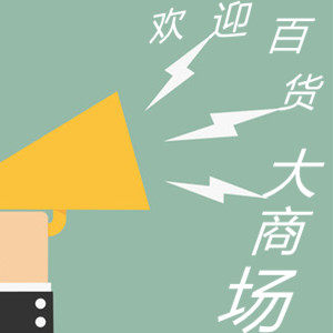 UC线材馆