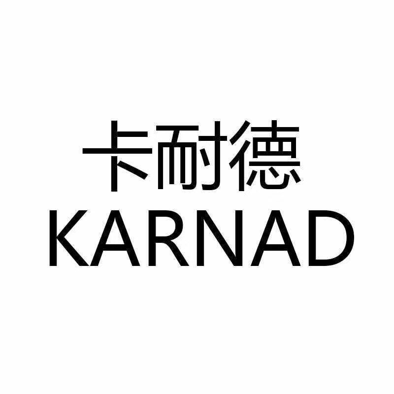 卡耐德家居膜 店铺LOGO