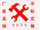 上海京恒五金机电设备 店铺LOGO