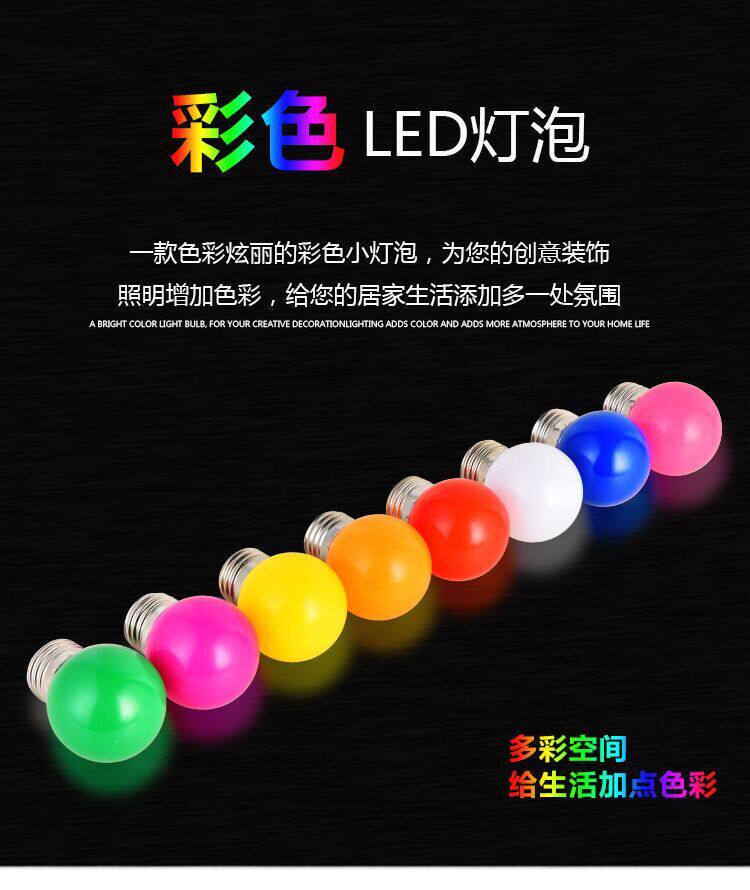 晶德仕照明