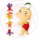 长白山人参批发万良