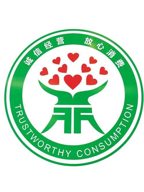 元宝家 天然的 才是最好的