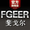 广州斐戈尔皮具 店铺LOGO