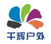 千辉户外 店铺LOGO