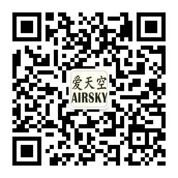 爱天空旗舰店