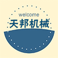 河北荣力机械 店铺LOGO
