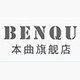 本曲旗舰店