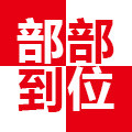 苏州部部到位硅胶制品