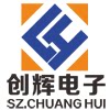 创辉电子测试座批发