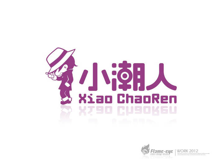 好小孩精品童装 店铺LOGO